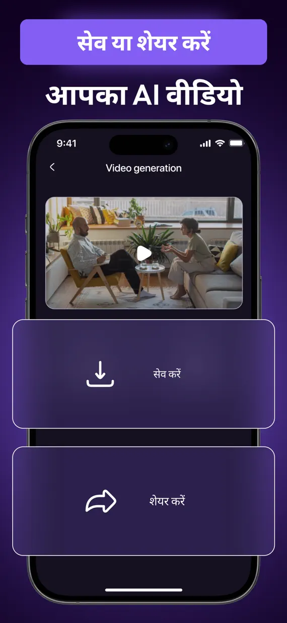 AI Video Dubbing: DubX screenshot 3
