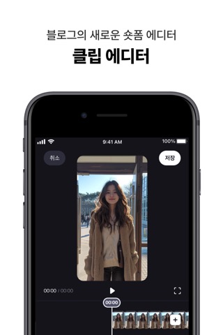 네이버 블로그 - Naver Blogのおすすめ画像4