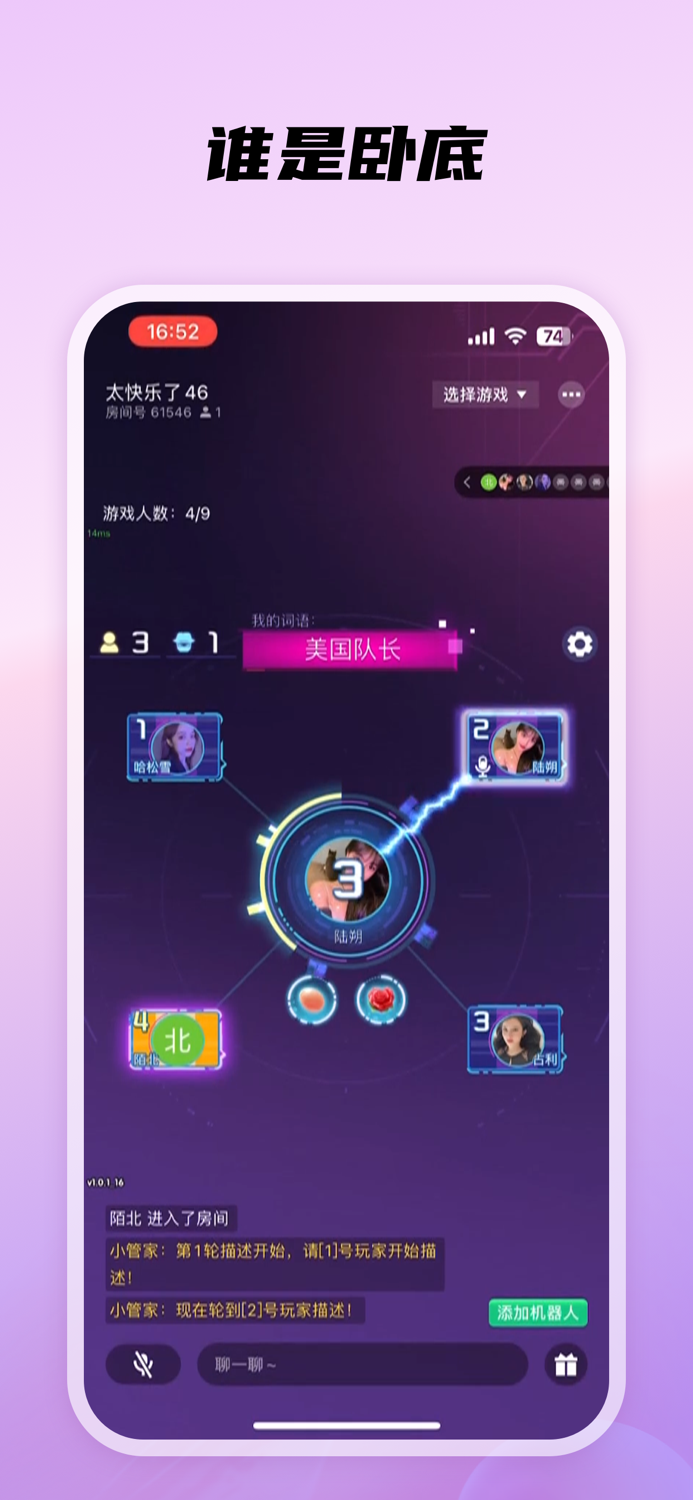 DD-派对游戏组队搭子开黑