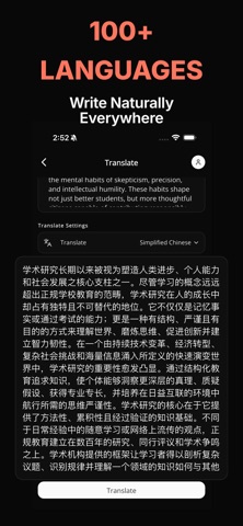 Humanize, Rewrite & Detect AI iPhone screenshot