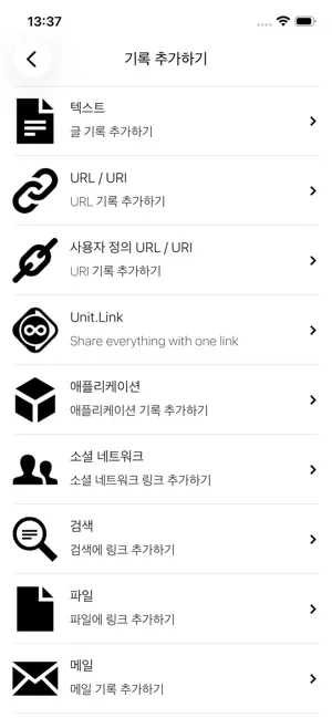 NFC Tools iPhone screenshot 5