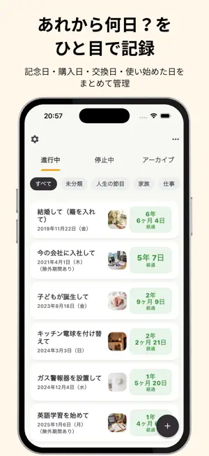 Lifemarky screenshot 1
