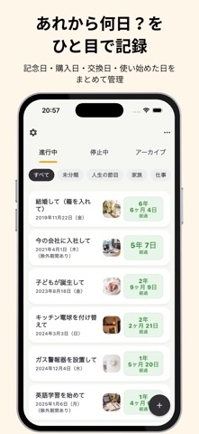 Lifemarky screenshot
