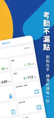 SwipePoint screenshot 2