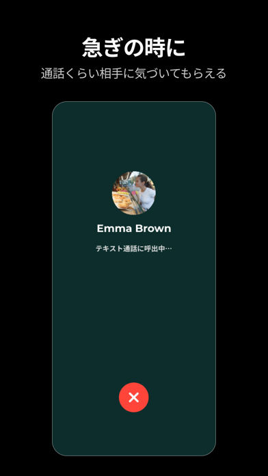 Jiffcyジフシー テキスト通話アプリ Real Timeのおすすめ画像3