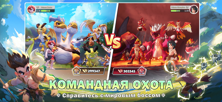 Primon Legion screenshot 2