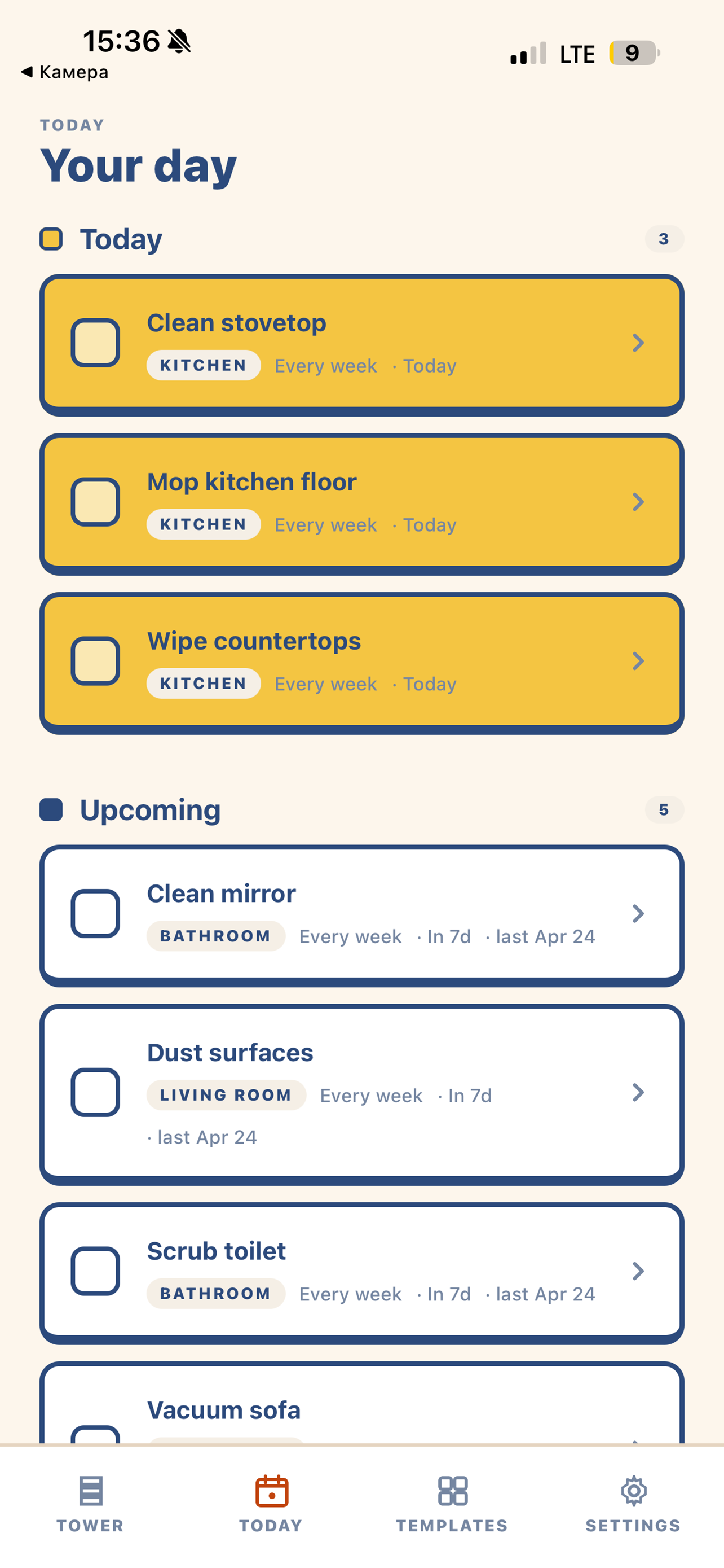 NestCheck Home