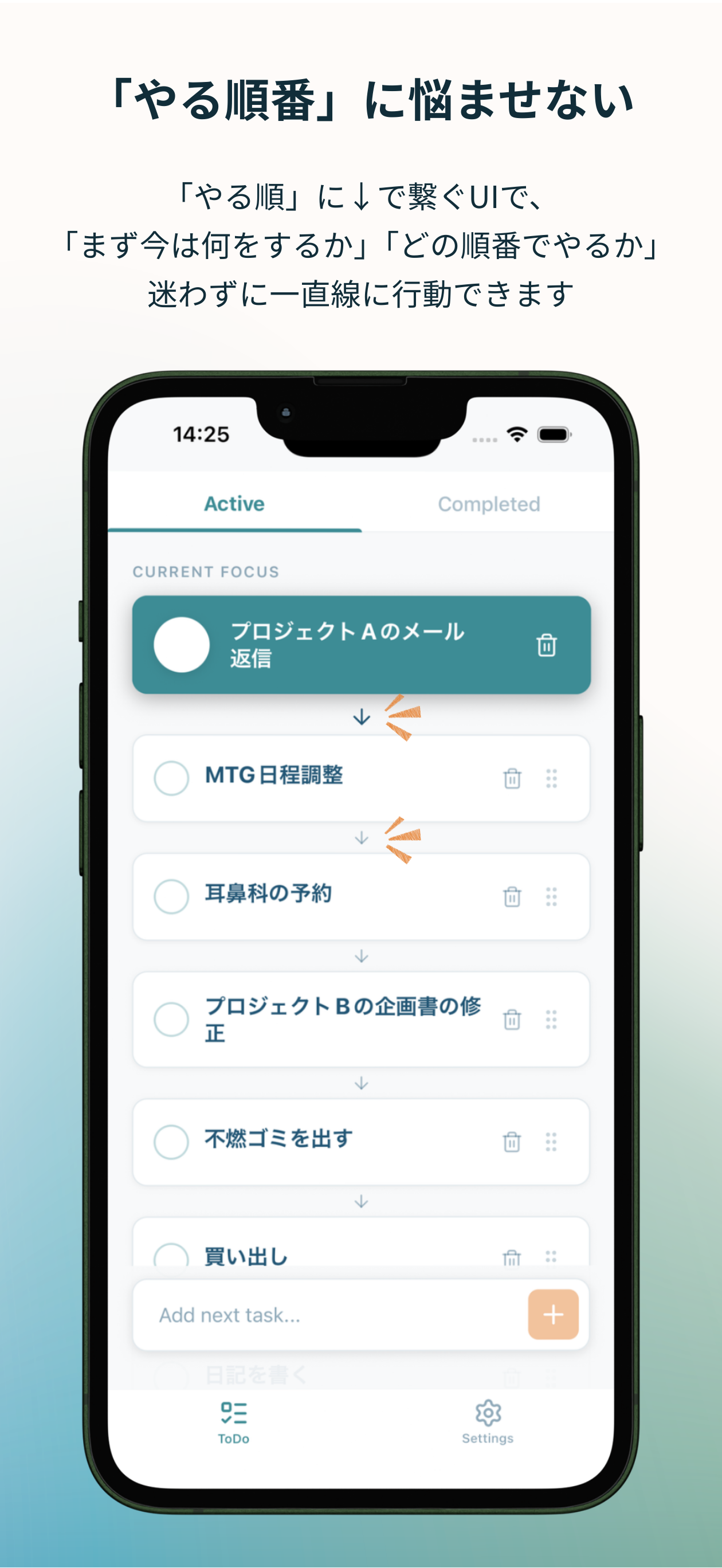 FlowDo: Simple Order To-Do