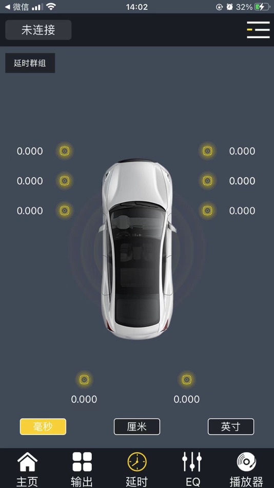 #1. DSP480ST (iOS) 게시자: 晨 周