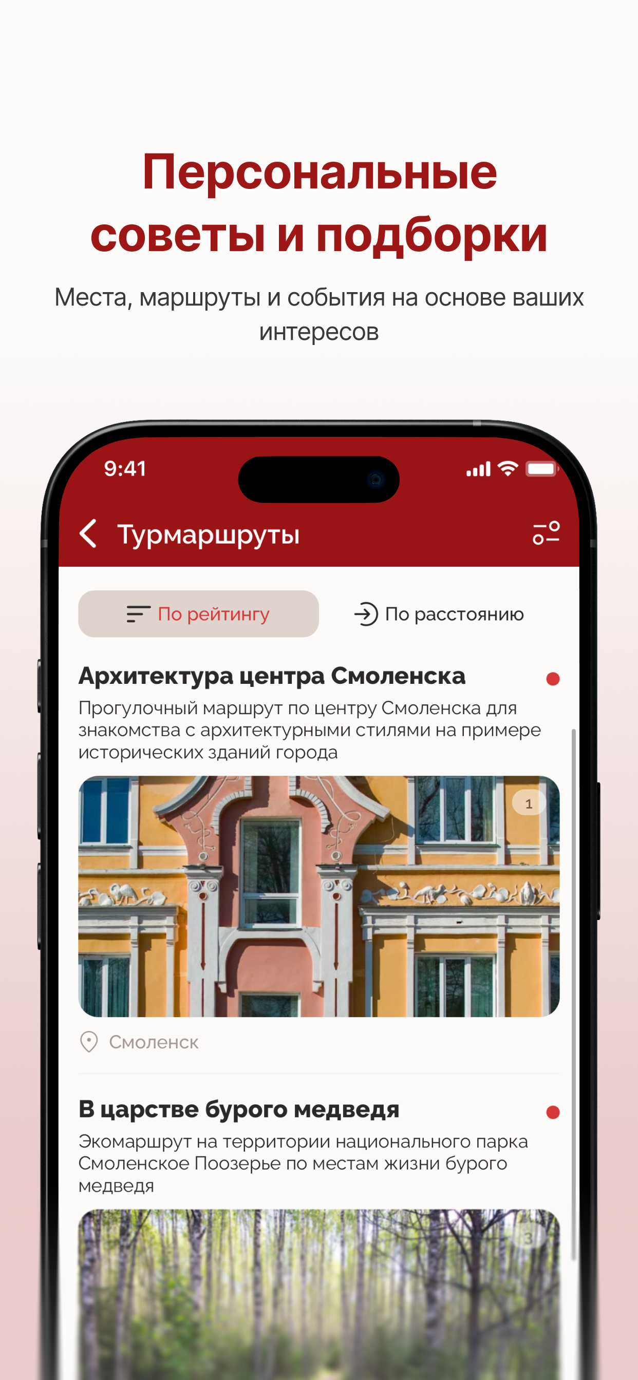 Мой Смоленск