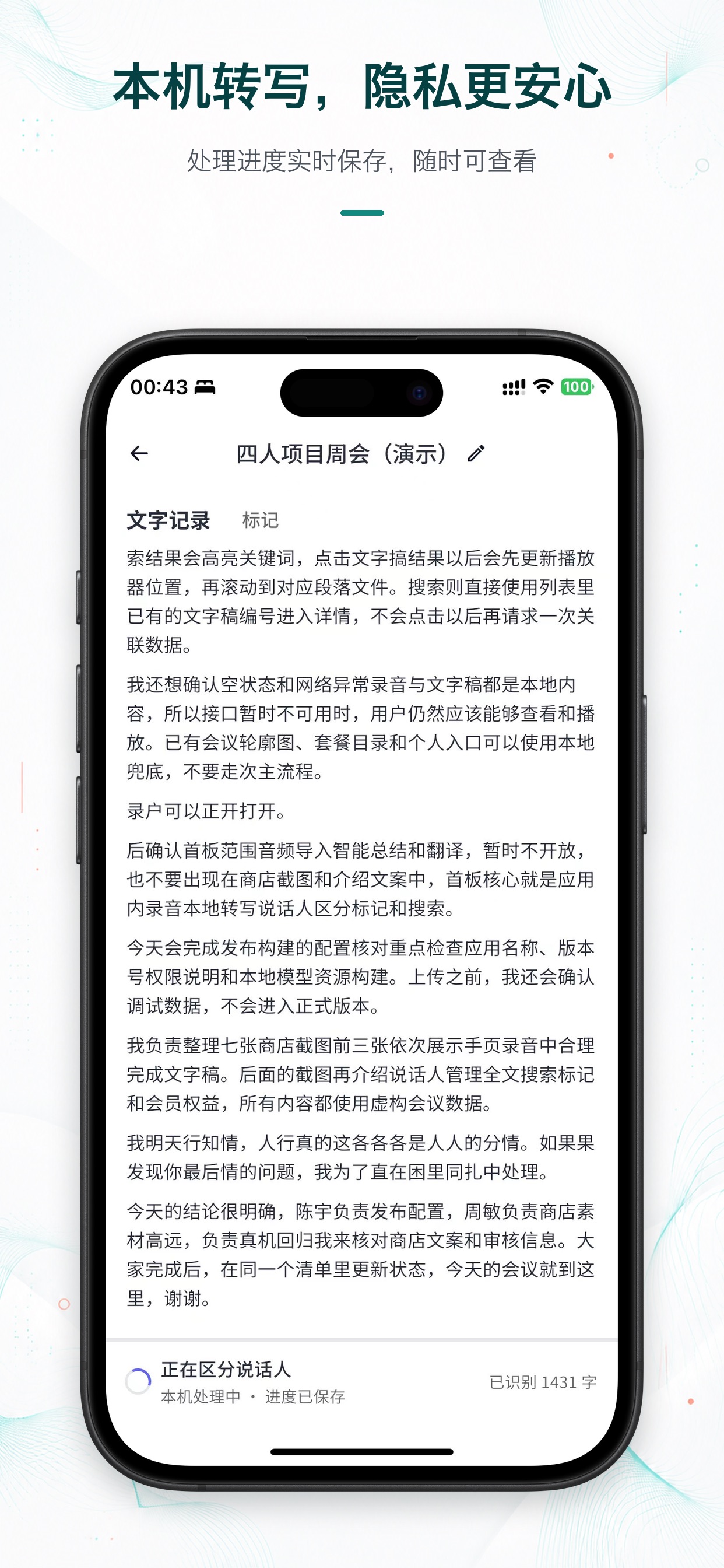 Screenshot 3 of 语可寻