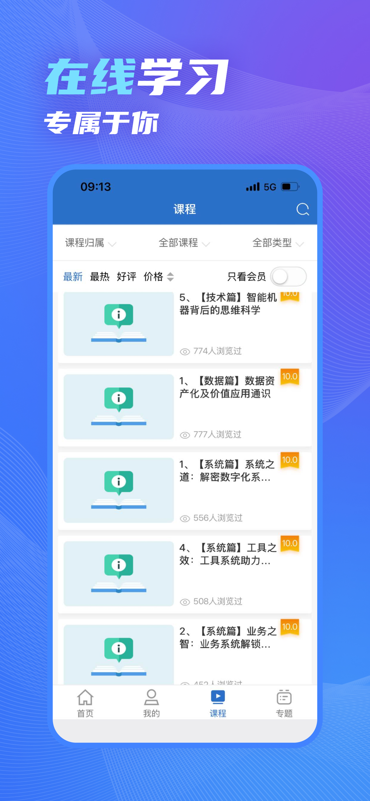 伊起赢NEW