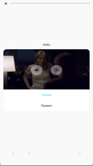 KazSpeak Screenshot