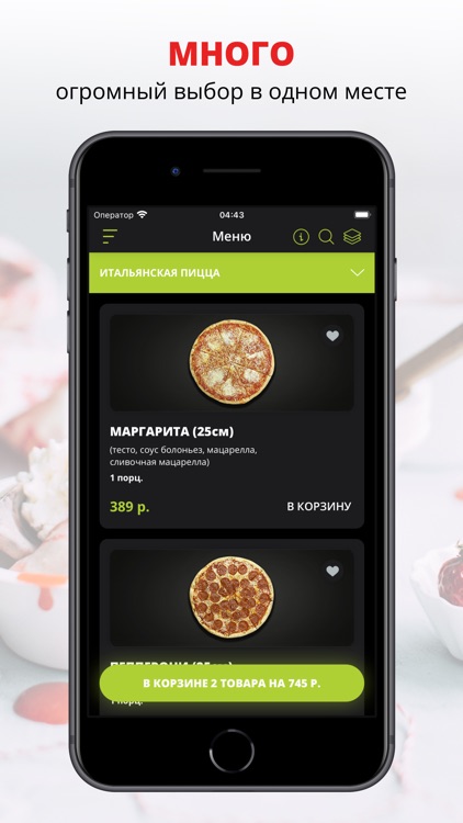 Wasabiko Love | Бугульма