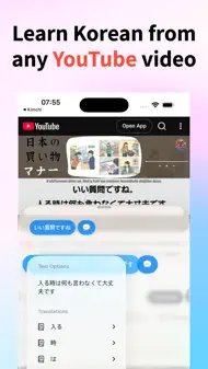 Flashcards - Learn Japanese iphone bilder 2