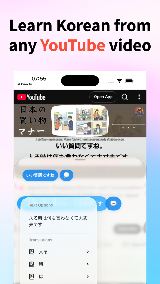 #3. Flashcards - Learn Japanese (iOS) Podle: henri gil