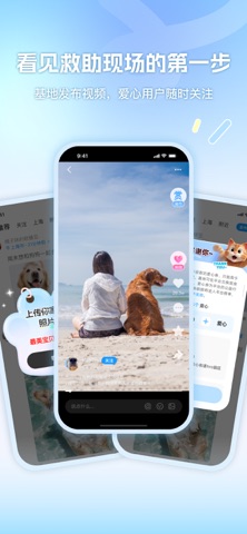绒屿 screenshot