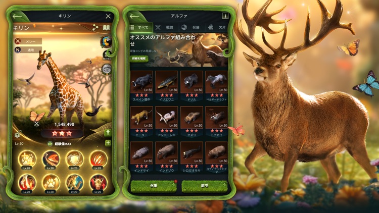 キング・オブ・ビースト：新世界 screenshot-4