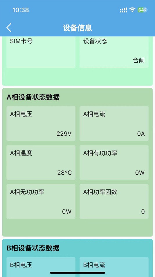 #1. 智维用电 (iOS) 来自: Zhejiang Hongxiu Wisdom lot Technology Co.,LTD