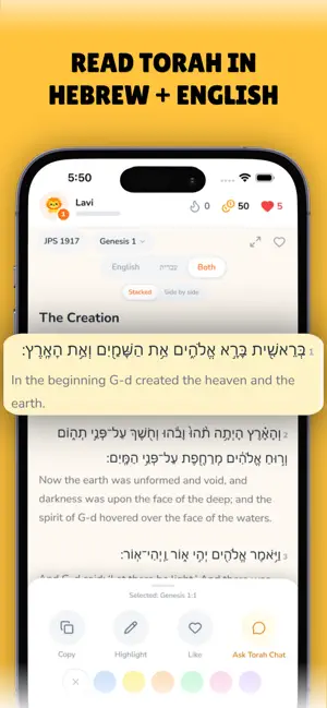 Torah Learning - Lavi screenshot 4