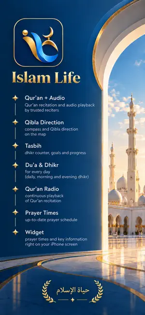 IslamLife-Qibla & Prayer times screenshot 1
