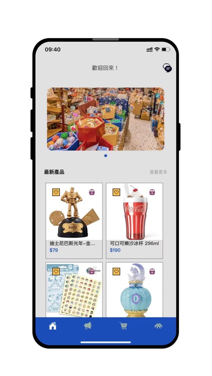 secondseizu 二世祖