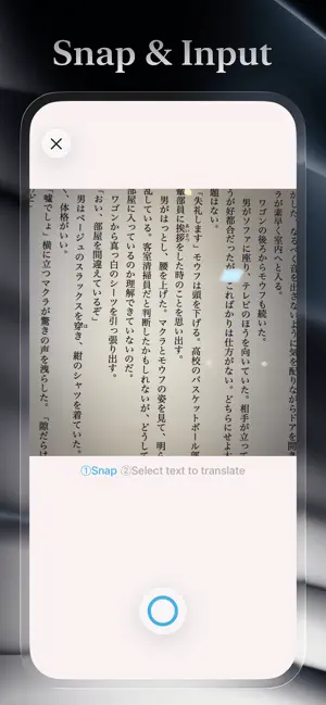 Honku - Learn Japanese screenshot 3