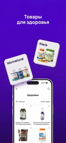 DoBuy screenshot