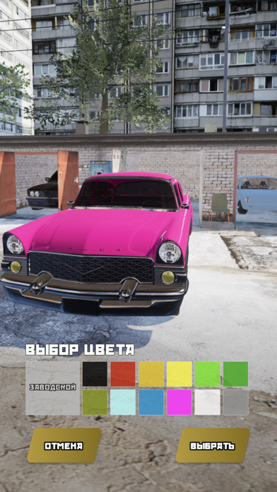 USSR Traffic Racer Screenshot