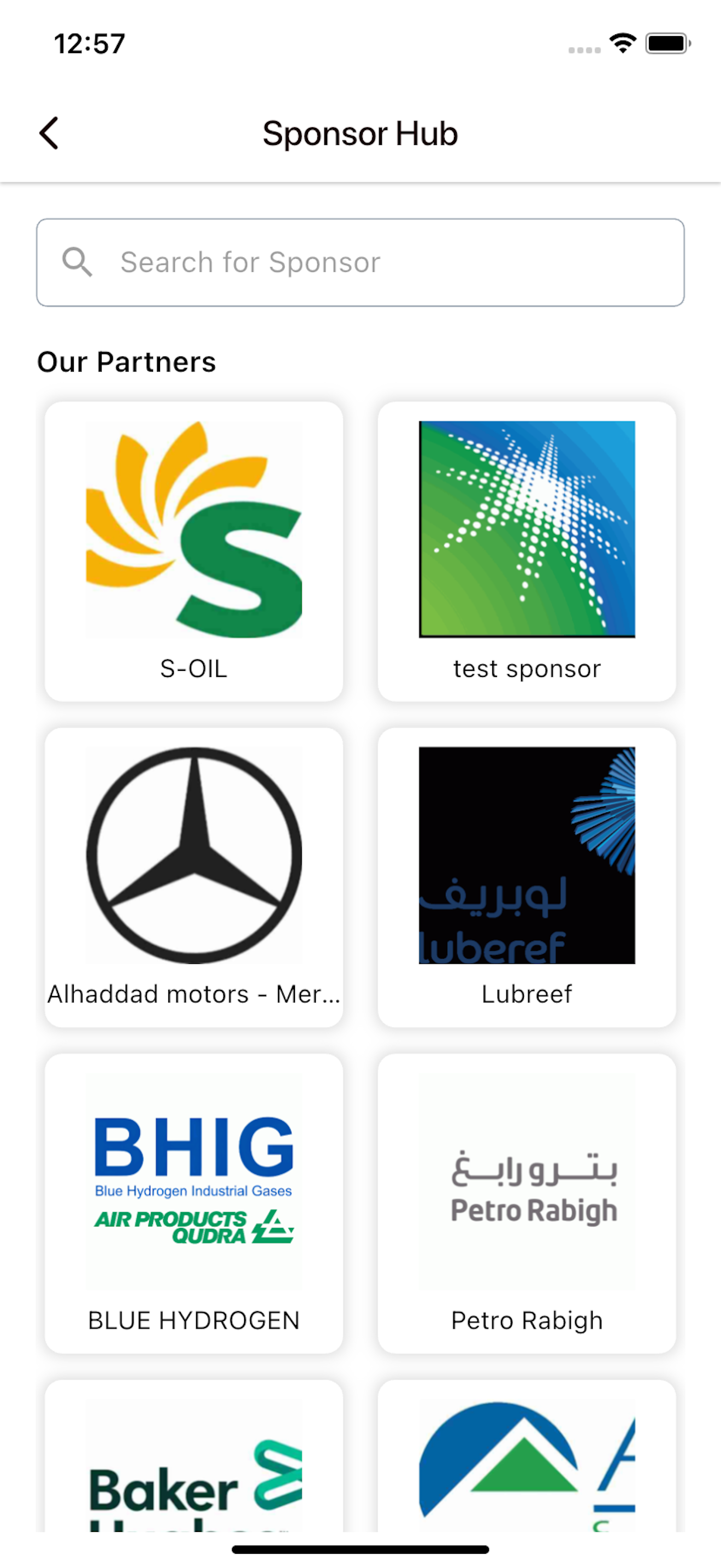 IDCE 2025 screenshot 3