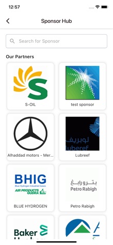 IDCE 2025 screenshot