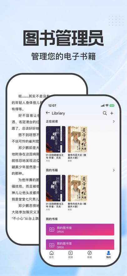 应用截图
