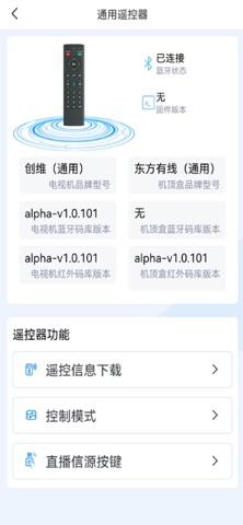 应用截图 3