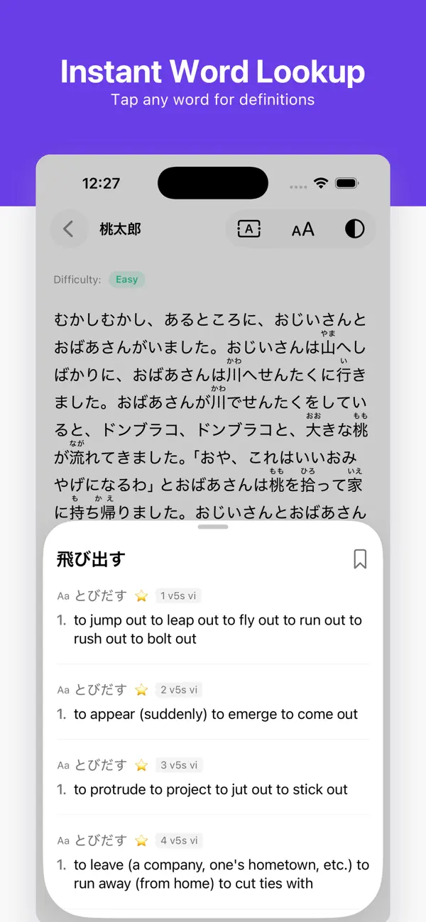 Screenshot #3 pour Yomu – Japanese Reader