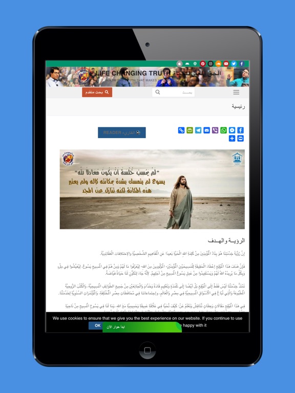 Life Changing Truth iPad screenshot 5 - Lifestyle app