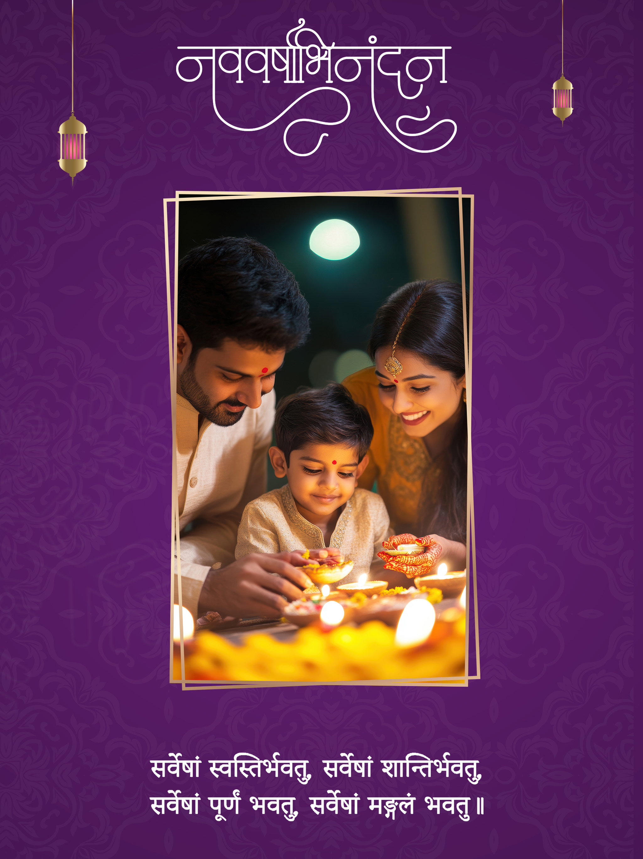 Diwali Photo Frames Creator screenshot 10