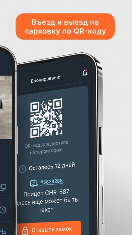 Simple rent screenshot-4