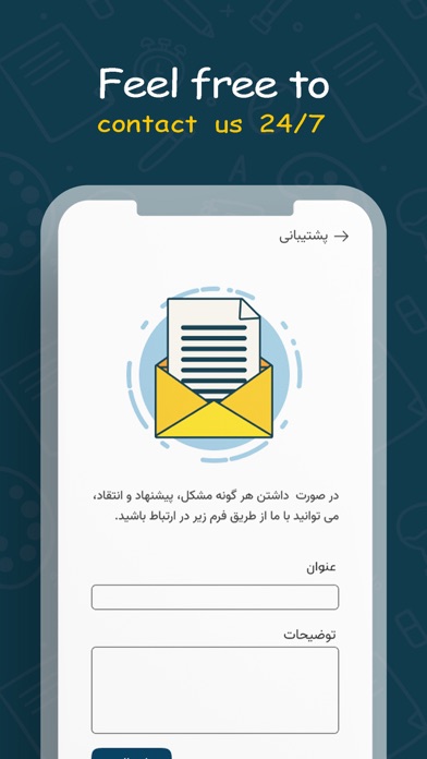 Shahin Language Screenshot
