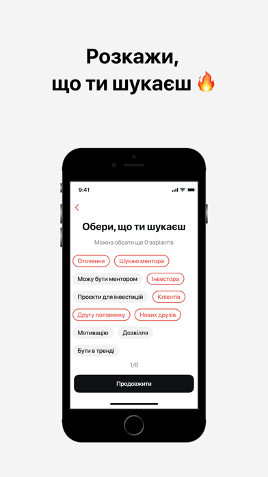 Young Business Club Screenshot