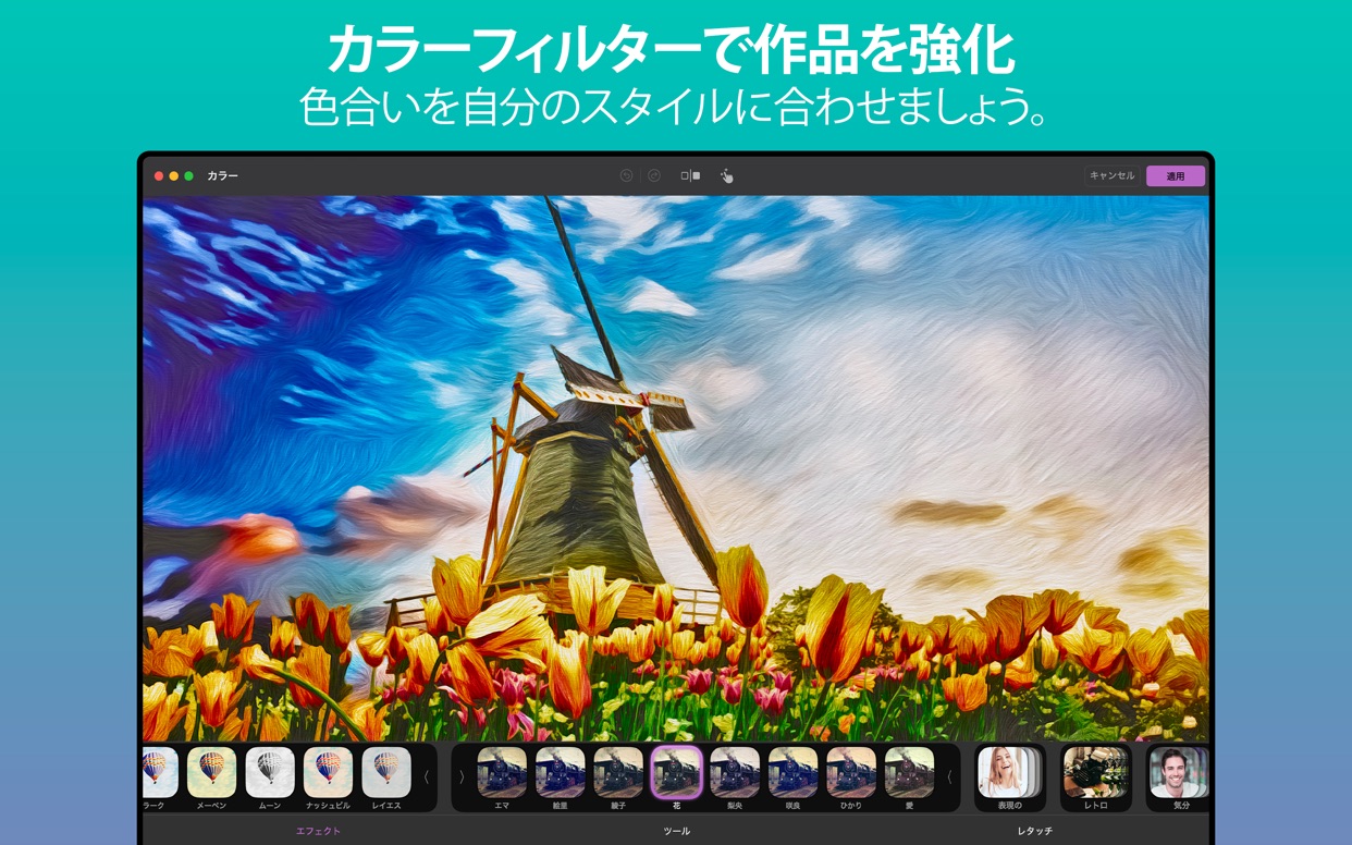 スクリーンショット 12