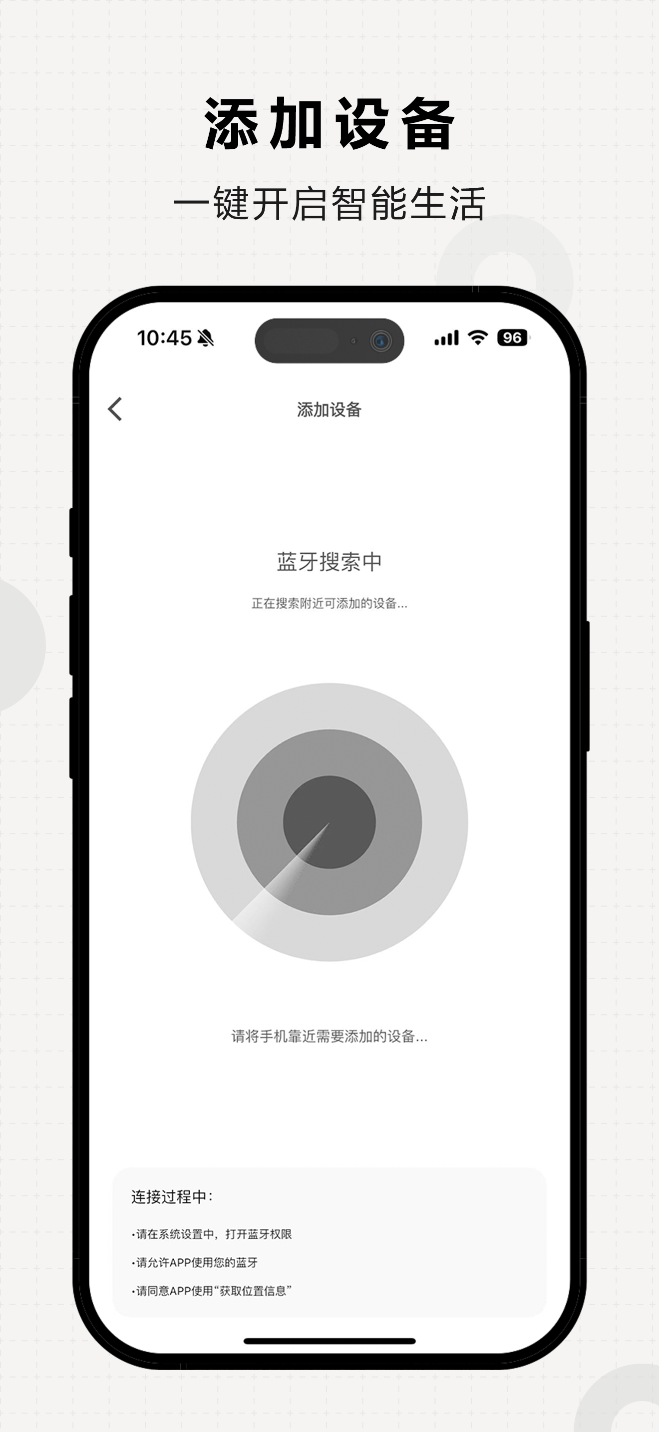 米欧宠物-科技养宠
