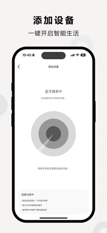 米欧宠物-科技养宠 screenshot