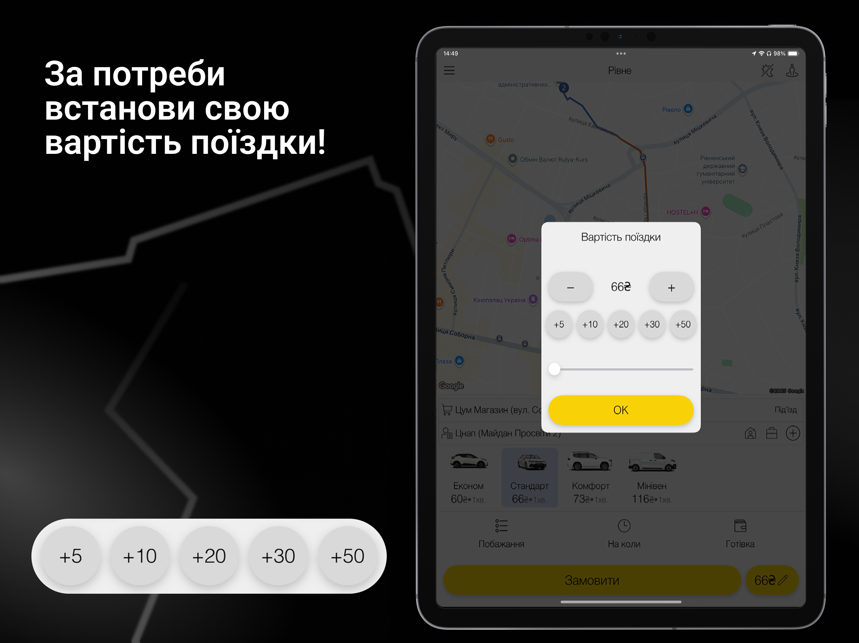 Taxi 305 – order a car online screenshot 11