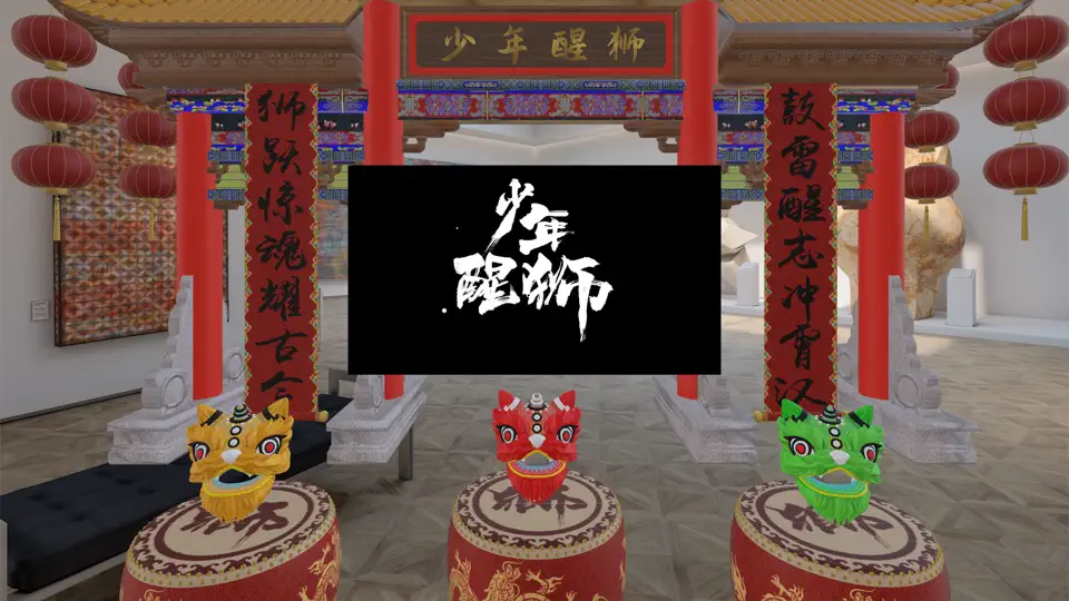 咪咕视频Vision screenshot 4