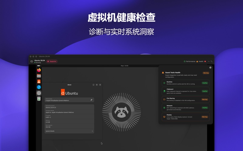 SoftVM: 轻量VM screenshot