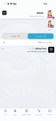 SiiPing Screenshot 3 of 5