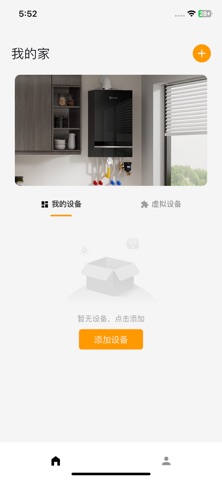 SmartE screenshot