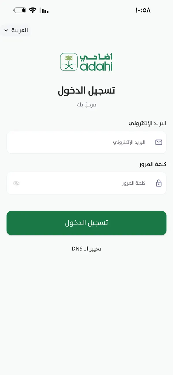 #2. VisionOps (iOS) بواسطة: 3i vision