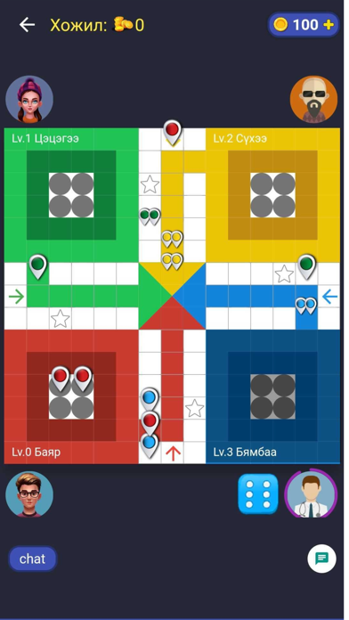 Mongol Ludo Screenshot