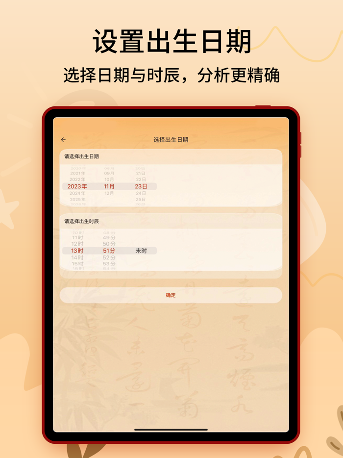 诗经起名-专业取名有内涵